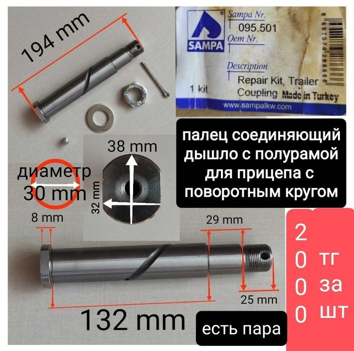 Ремкомплект RINGFEDER