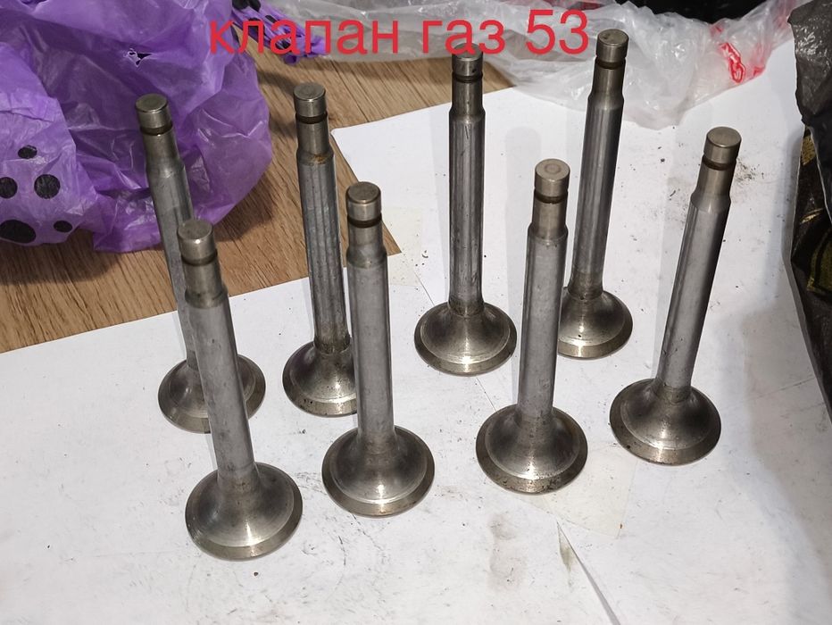 Газ 53 запчасть .