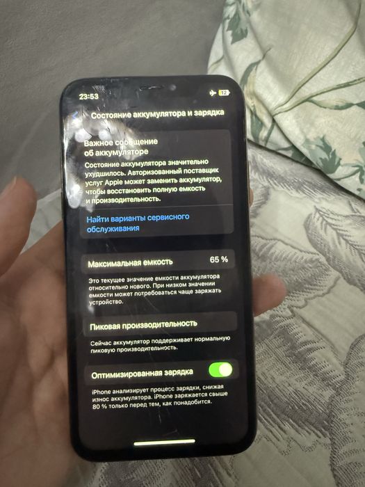 Айфон xs продам