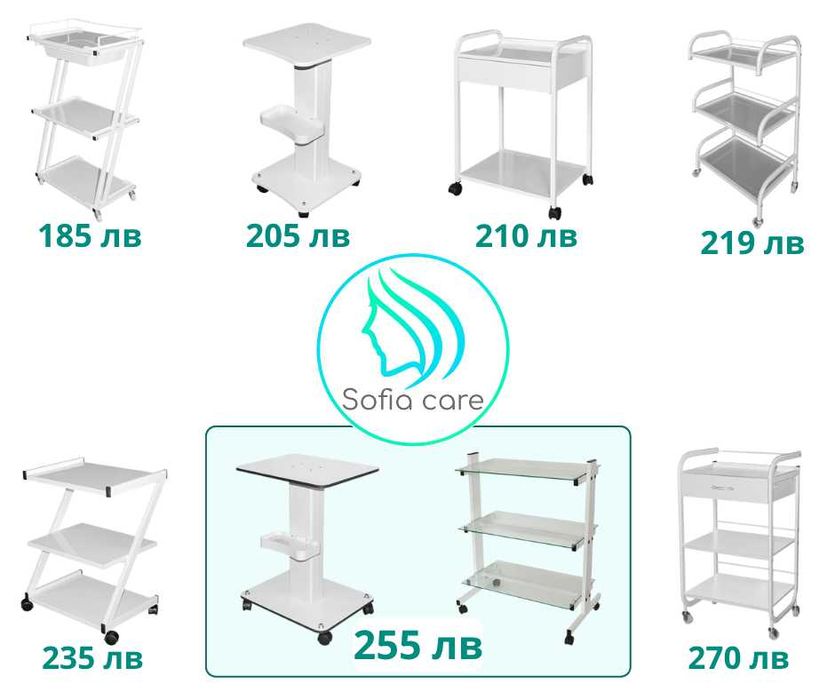 Мивки Фризьорско Козметично оборудване Кола маска масажна кушетка стол