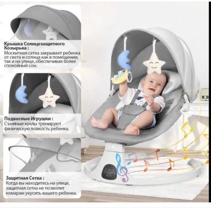 Шезлонг Pegas 08 Max