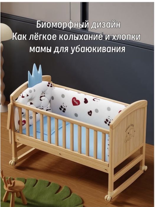 Манеж- кровать, от 0 до 18 лет.