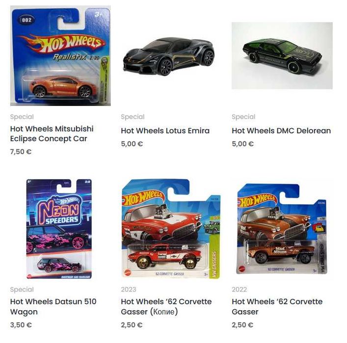 Метални колички Hot Wheels Mainline