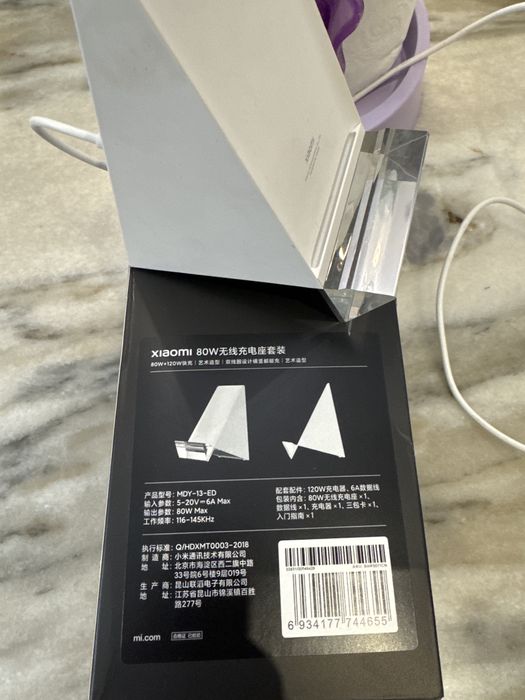 Безпроводная зарядка Xiaomi 80 w !