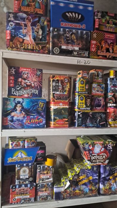 Салюты Феерверки  Холодный фонтан Дым 24/7