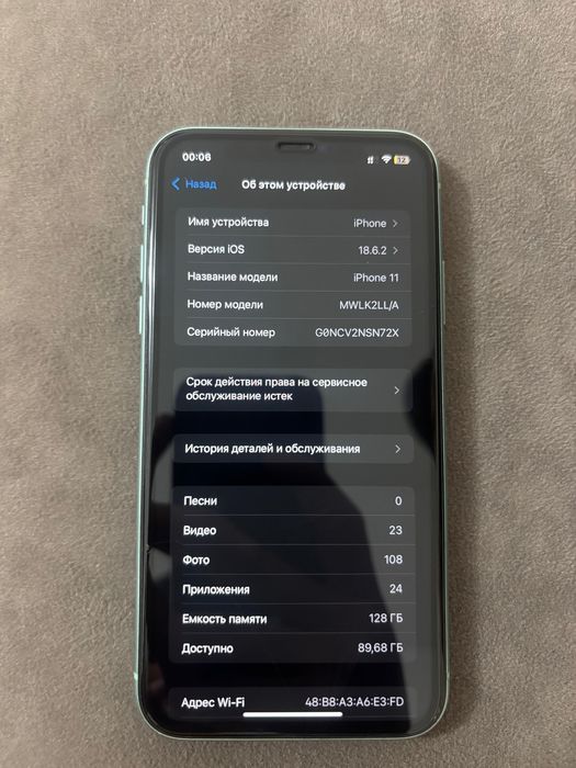 iPhone 11 128gb В хорошем