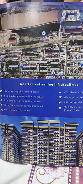 Квартира 2 комнатная