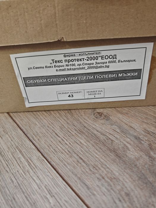 Кубинки  тип Полицейски