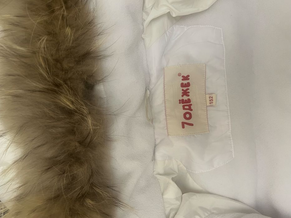 Куртка для девочки