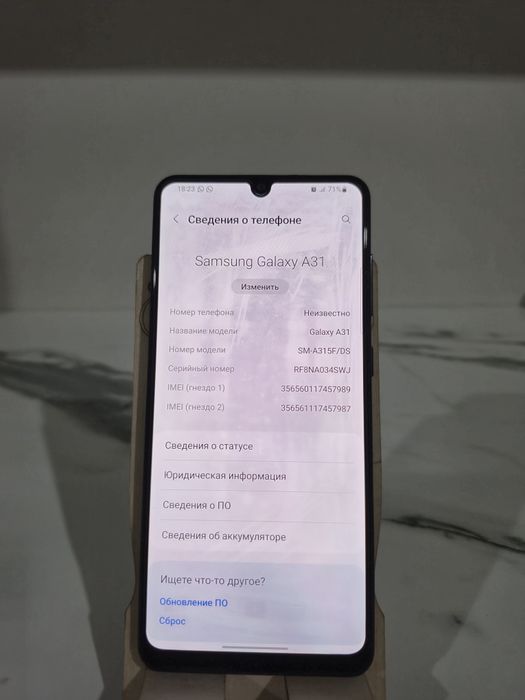 Самсунг А 50 и Самсунг А 31