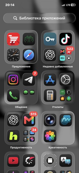 Iphone 11 pro obmen