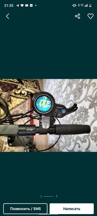 Продаю Электросамокат