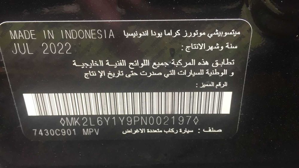 Продам Mitsubishi Xpander Cross 2022