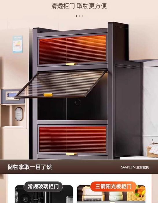 Idish va mahsulotlar uchun metall oshxona shkafi