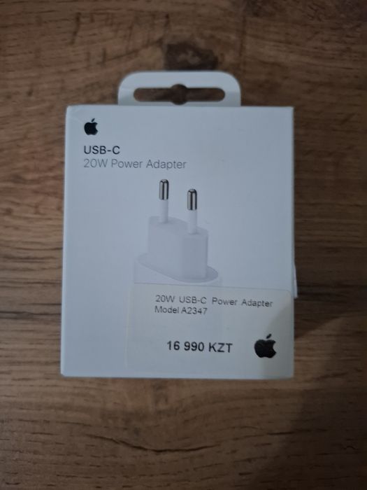 IPhone 15 + подарок зарядка