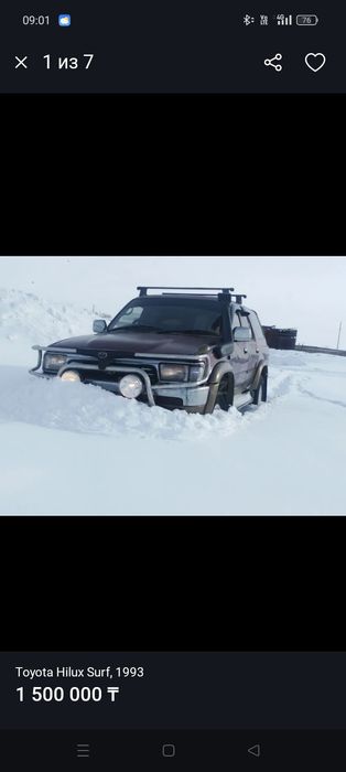 Toyota Hilux surf 130