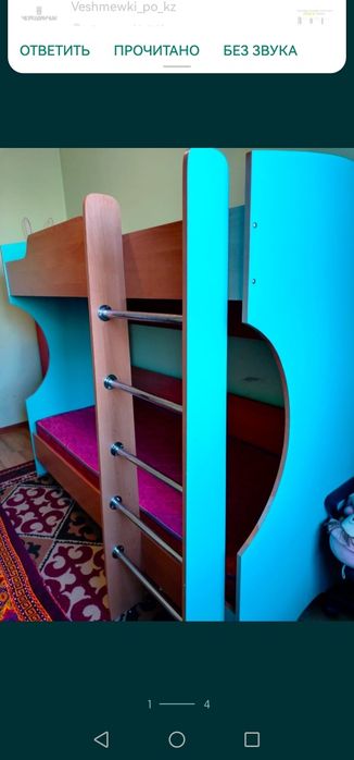 Подаётся деская кровать