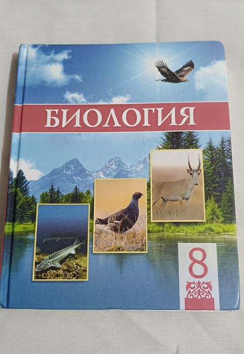 Книги продам. Китаптар сатылады
