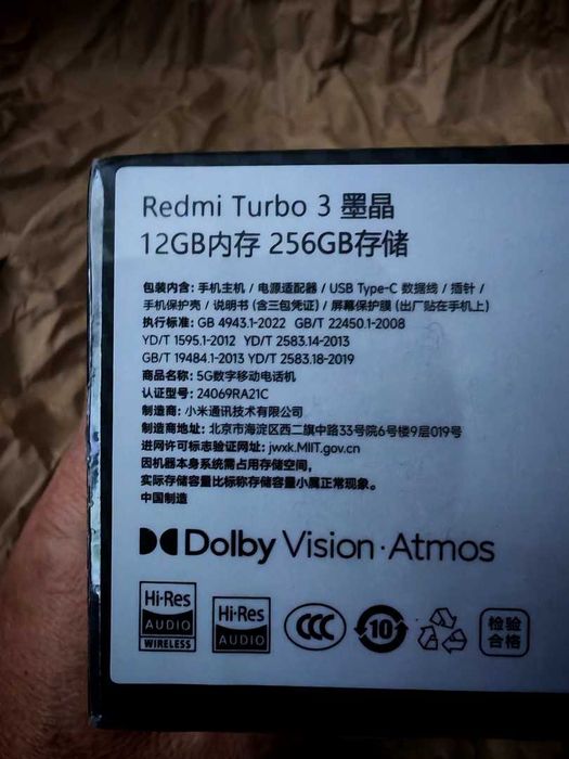 Redmi Turbo 3, 12/256GB