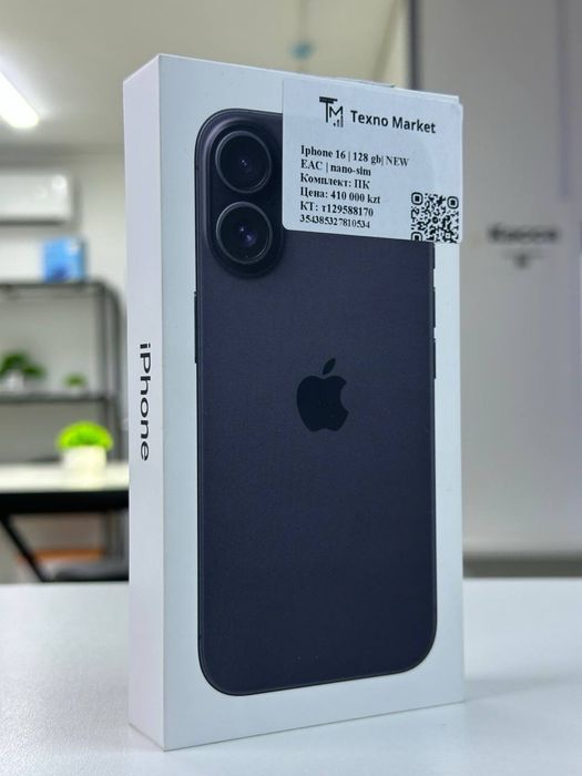 Iphone 16 | 128 gb| NEW EAC | nano-sim