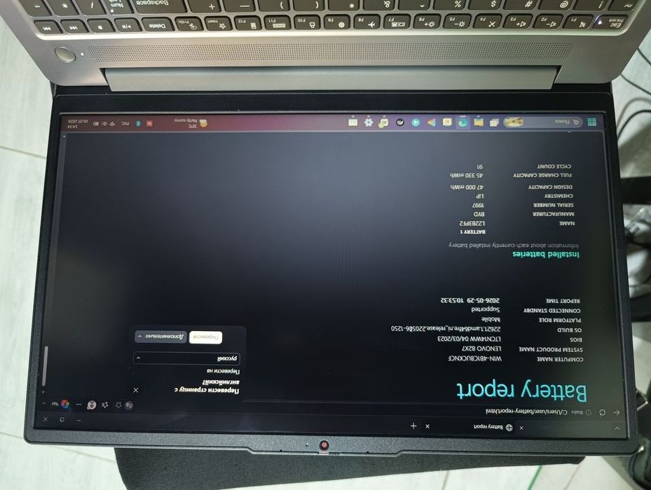 lenovo i3 1305u    5 ядра