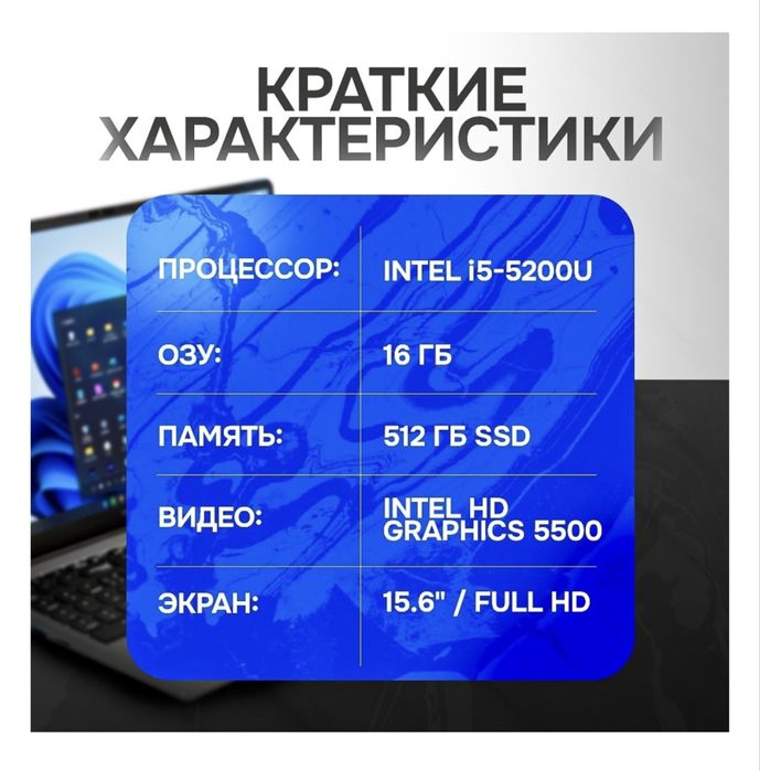 Ноутбуки оптом и в розницу