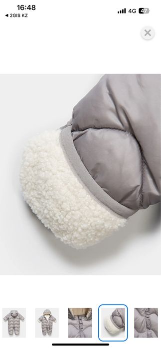 Комбинезон детский