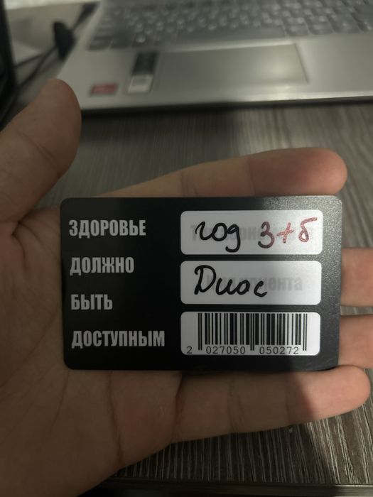 Продам абонемент в зал Pyramid