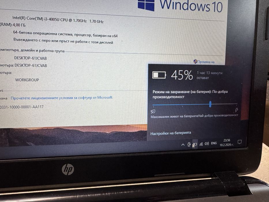 Лаптоп HP 250 G3