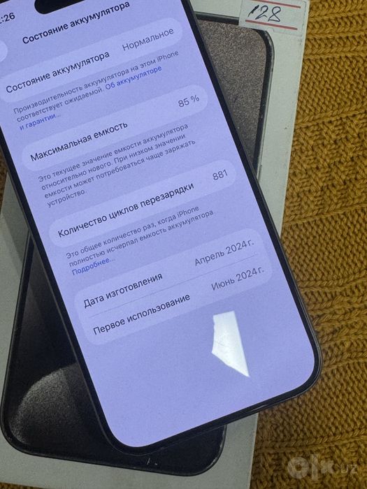 Iphone 15Pro Natural Dual sim