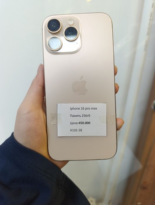 Iphone 16 pro max