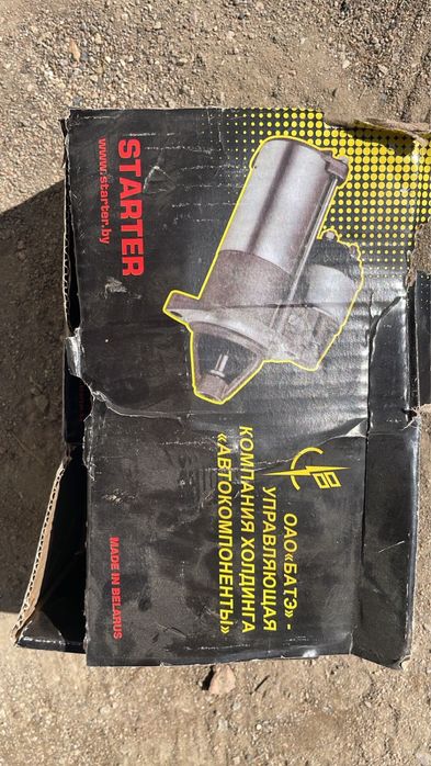 Стартер на ваз, нива