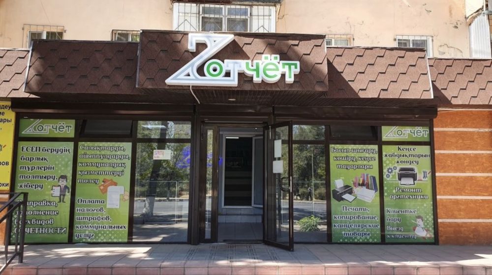 Помещение 15кв м