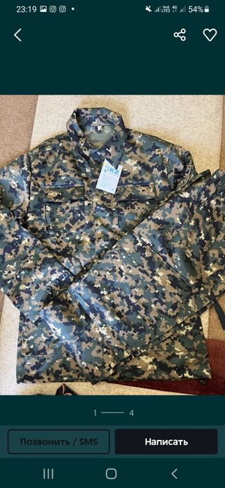 Военный форма ушанка