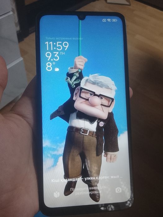 Редми 13С срочно