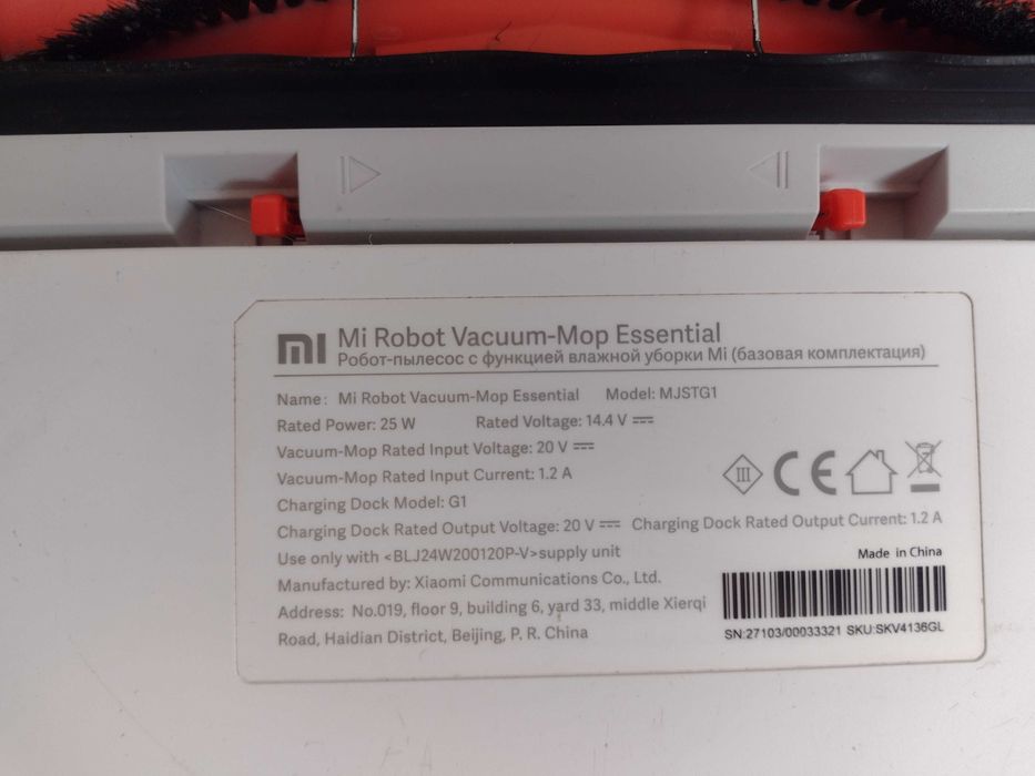 Mi Robot Vacuum-Mop Essential прахосмукачка робот - отлична батерия!