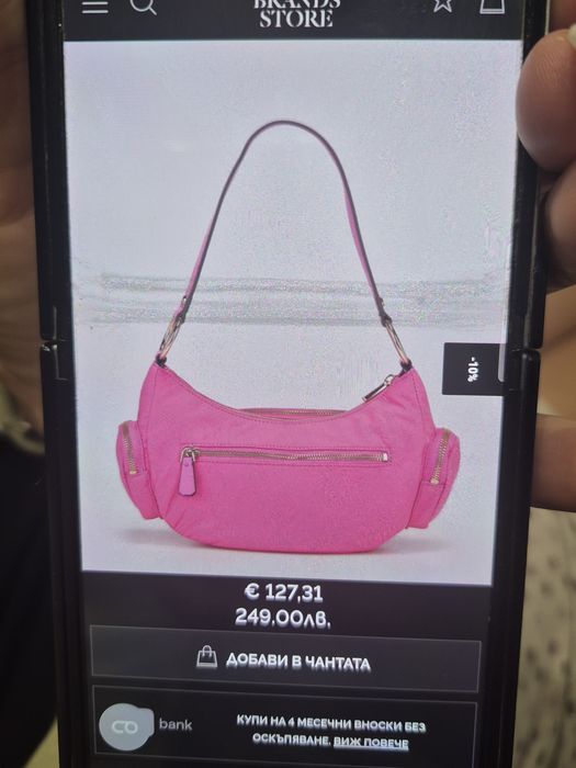 Малка розова чанта Guess