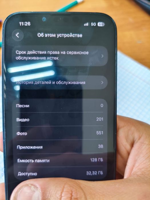 Продам Apple 13 !!