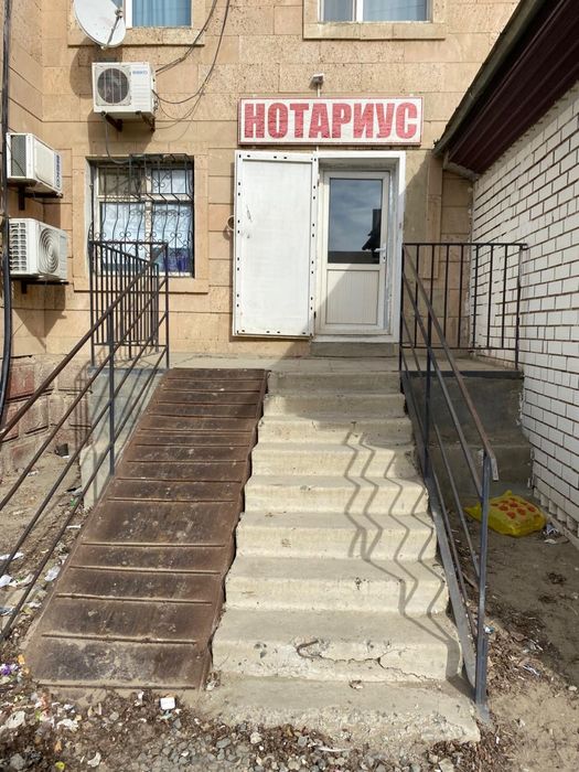 Офисное помещение