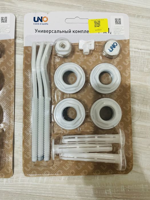 Универсальный комплект