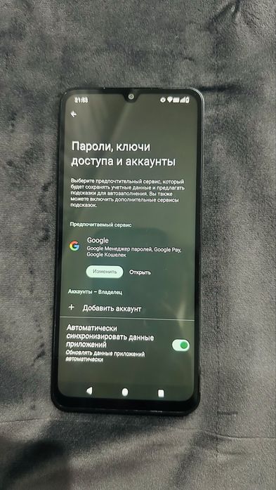 Смартфон REDMI A5 3 ГБ/64 ГБ черный