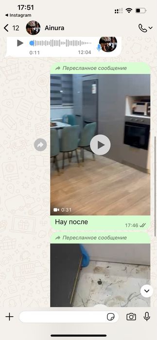 Уборка жасаимыз адалынан ары тез хабарласыныз