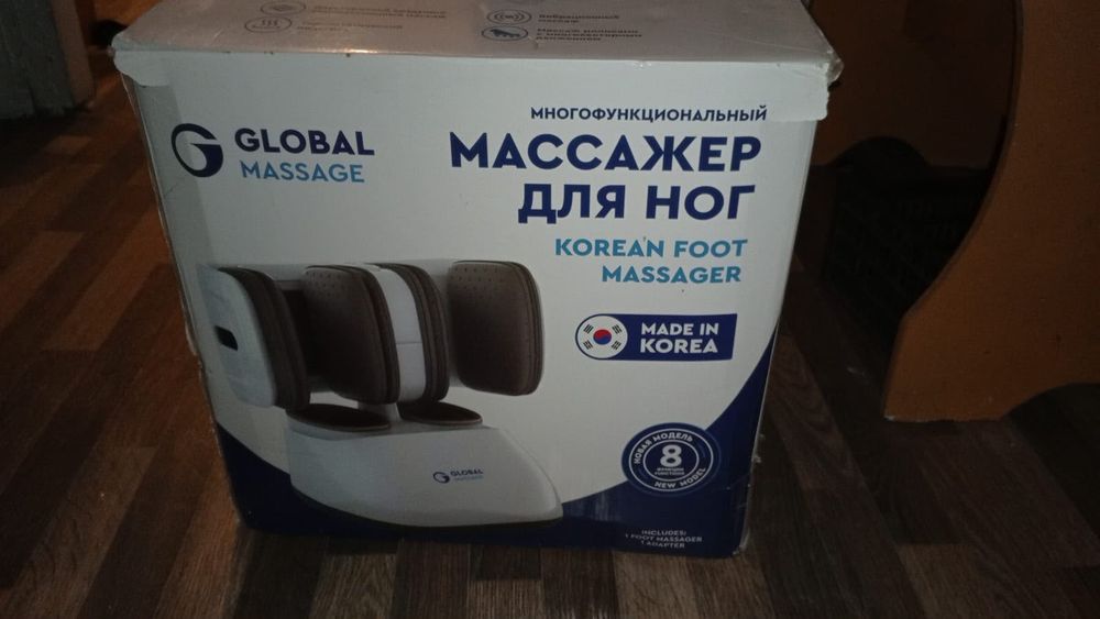Массажёр для ног GLOBAL MASSAGE