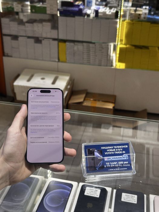 iPhone 15 Pro 128GB/Айфон 15 про