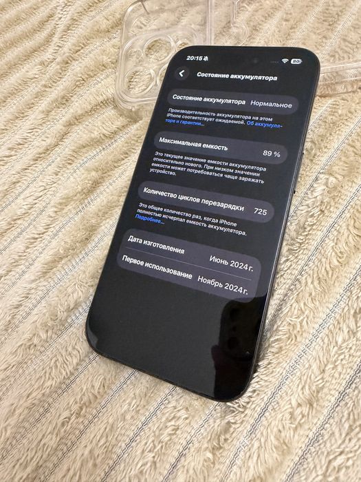 Продам телефон iPhone 15 PRO