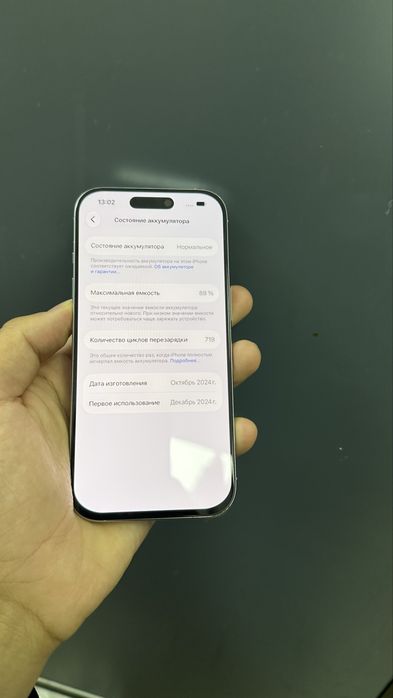 Продаю iPhone 16 pro 256gb состояние идеальное