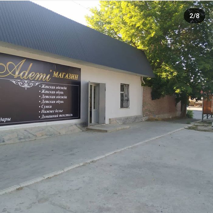 Продается магазин