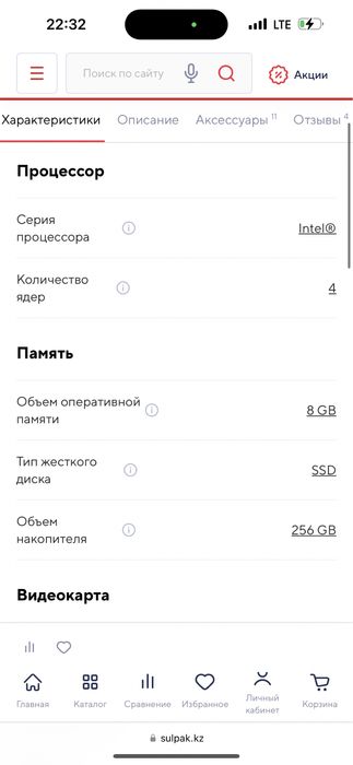 Продам  ноутбук Asus