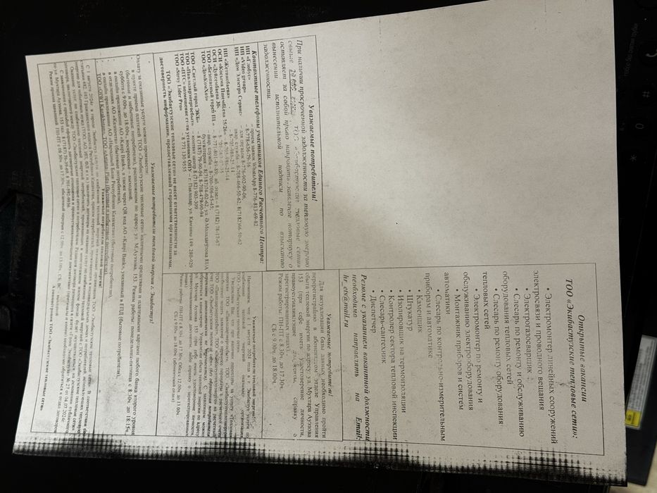 Продам slmsung scx 4623