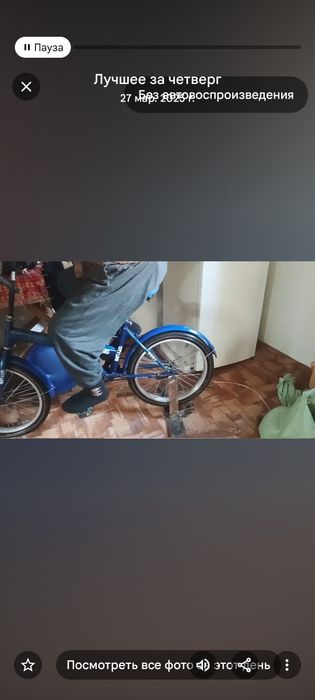 Велосипед Кама рама разбирается